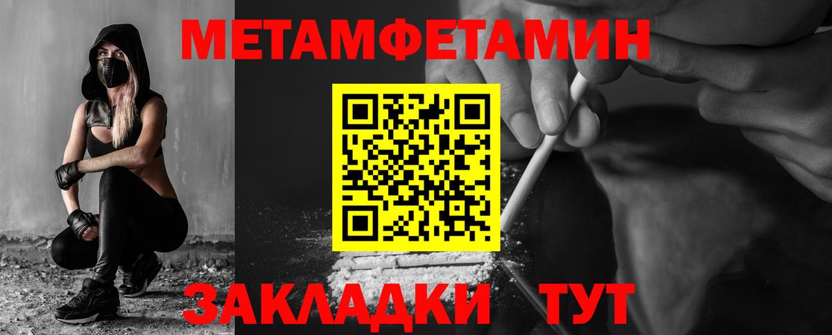 АМФЕТАМИН Розовый  Amphetamine  Павловский Посад  Вход с VPN 
