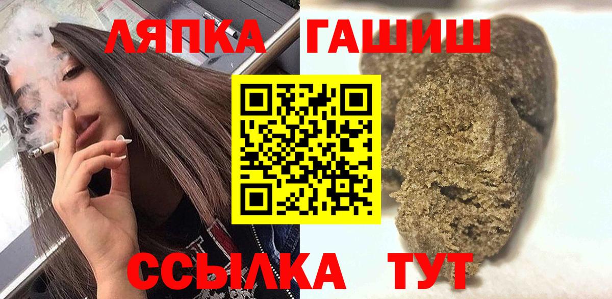 Гашиш VHQ Павловский Посад