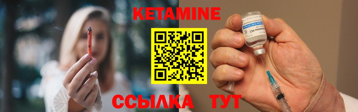 omg ссылки  Вход с VPN  Павловский Посад  КЕТАМИН ketamine 