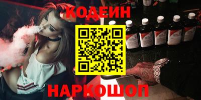 метадон Сланцы