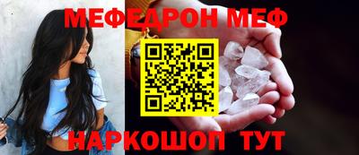 метадон Сланцы