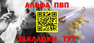 метадон Сланцы