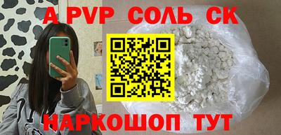 трава Славянск-на-Кубани