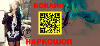 метадон Сланцы