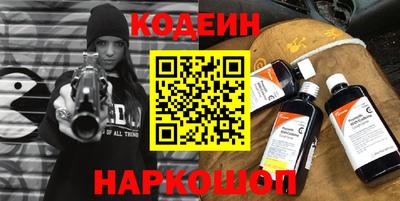 трава Славянск-на-Кубани