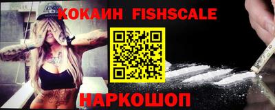 трава Славянск-на-Кубани
