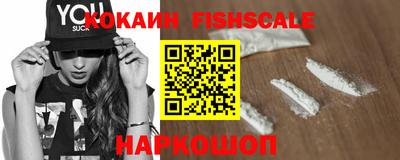 трава Славянск-на-Кубани