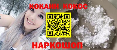 метадон Сланцы