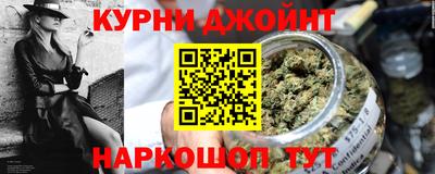 метадон Сланцы