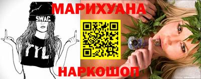 трава Славянск-на-Кубани