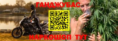 гашиш Славгород