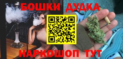 гашиш Славгород