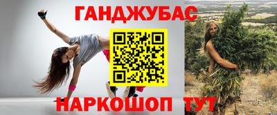 метадон Сланцы