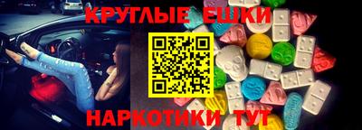 гашиш Славгород