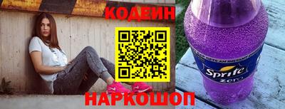метадон Сланцы