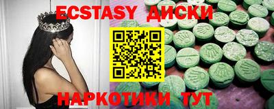 метадон Сланцы