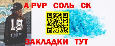 гашиш Славгород