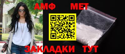 гашиш Славгород
