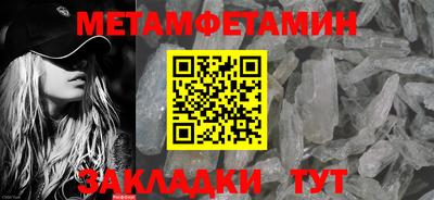 трава Славянск-на-Кубани
