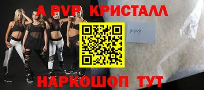 гашиш Славгород