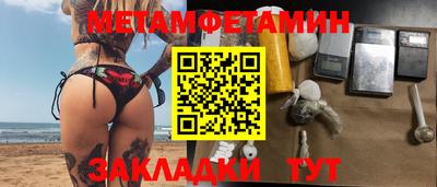 метадон Сланцы