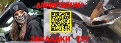 трава Славянск-на-Кубани