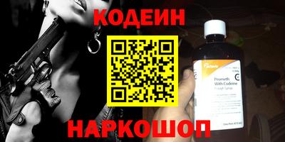 гашиш Славгород