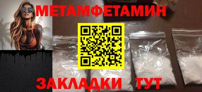гашиш Славгород