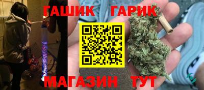 гашиш Славгород
