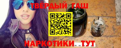 гашиш Славгород