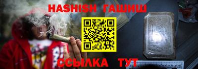 метадон Сланцы