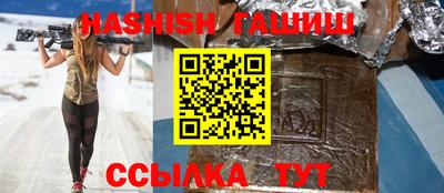 метадон Сланцы