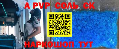 трава Славянск-на-Кубани