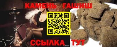 метадон Сланцы