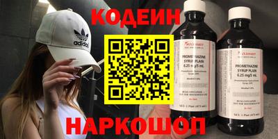 трава Славянск-на-Кубани