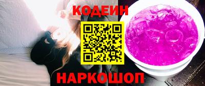 трава Славянск-на-Кубани