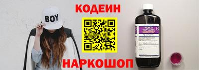 метадон Сланцы