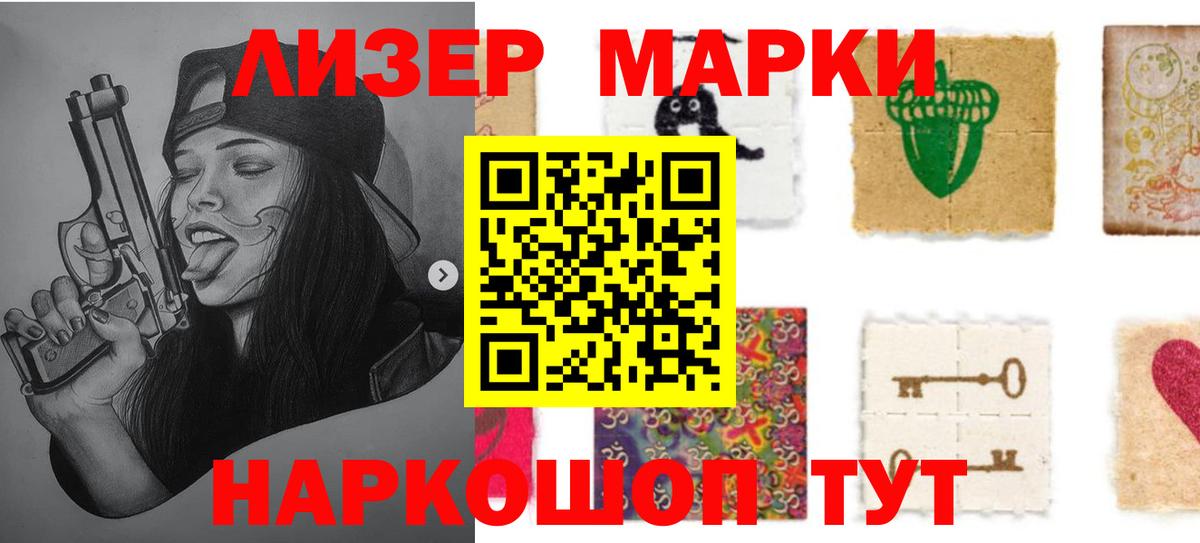 Павловский Посад  Лсд 25 экстази кислота  LSD-25 экстази ecstasy  Лсд 25 экстази  Вход с VPN 