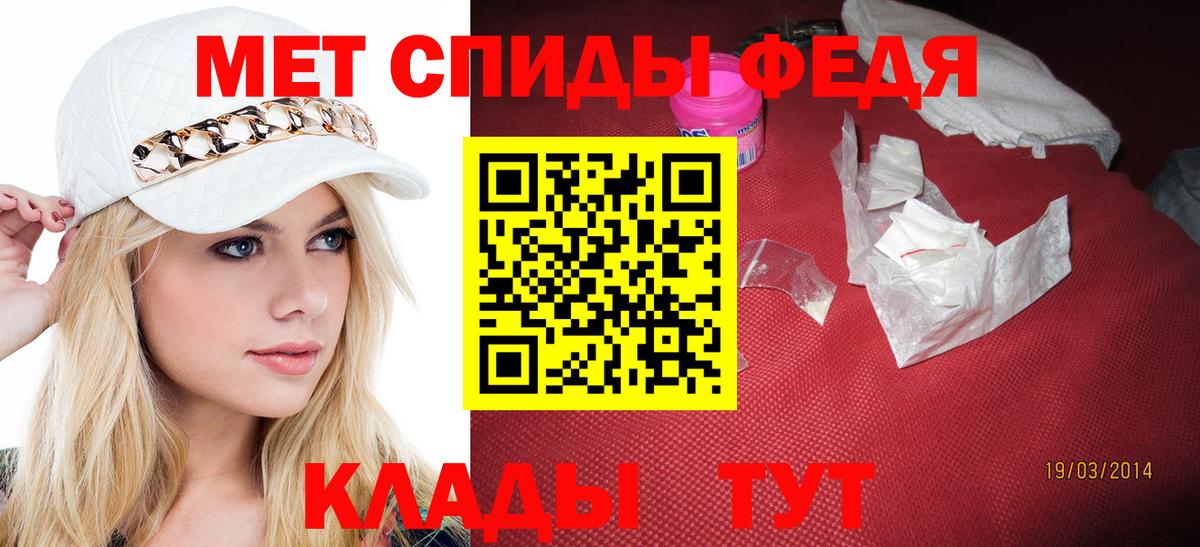 Павловский Посад  Метамфетамин Декстрометамфетамин 99.9%  Метамфетамин Декстрометамфетамин 99.9%  Вход с VPN 