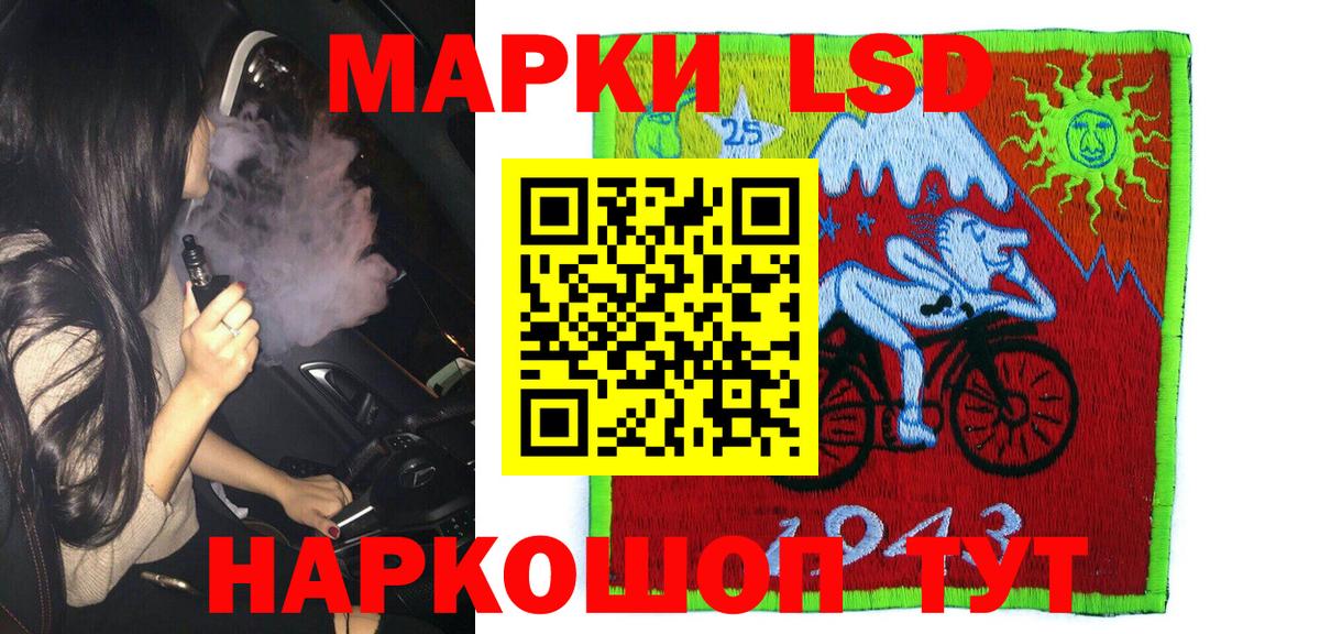 Павловский Посад  наркотики  Вход с VPN  Марки 25I-NBOMe 1,5мг 